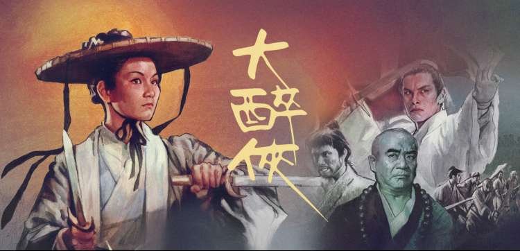 长夜将尽高清电影在线观看