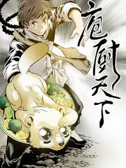 声浪对决音乐竞技综艺在线观看